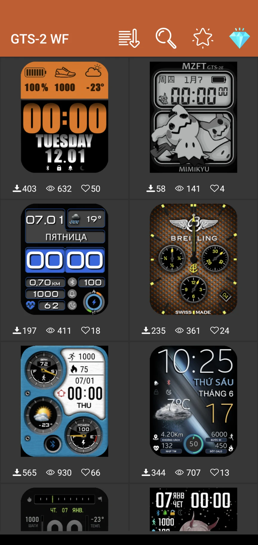Amazfit GTS 2 - Watch Face screenshot